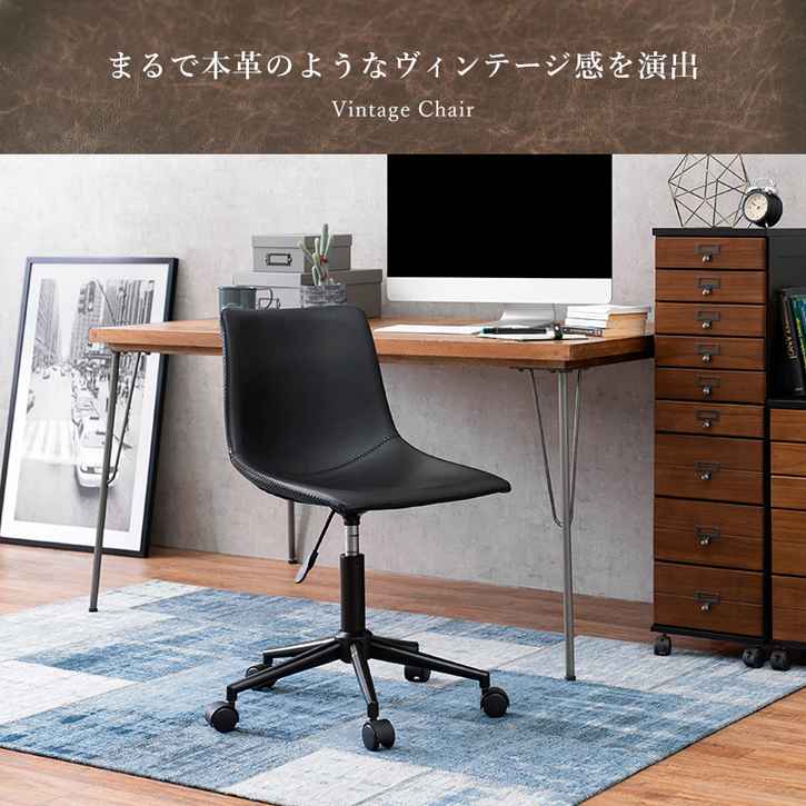 12日までポイント5倍 ヴィンテージ調 キャスター付き 昇降