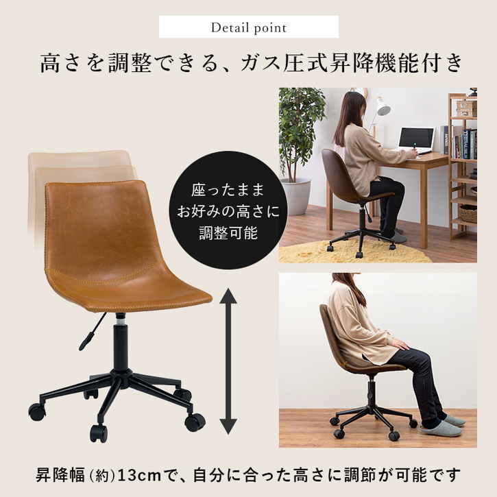 【新品・未使用】　ヴィンテージ風 キャスター付き回転　昇降チェアー　椅子 アウトレット ヴィンテージ風 キャスター付き回転 昇降チェアー