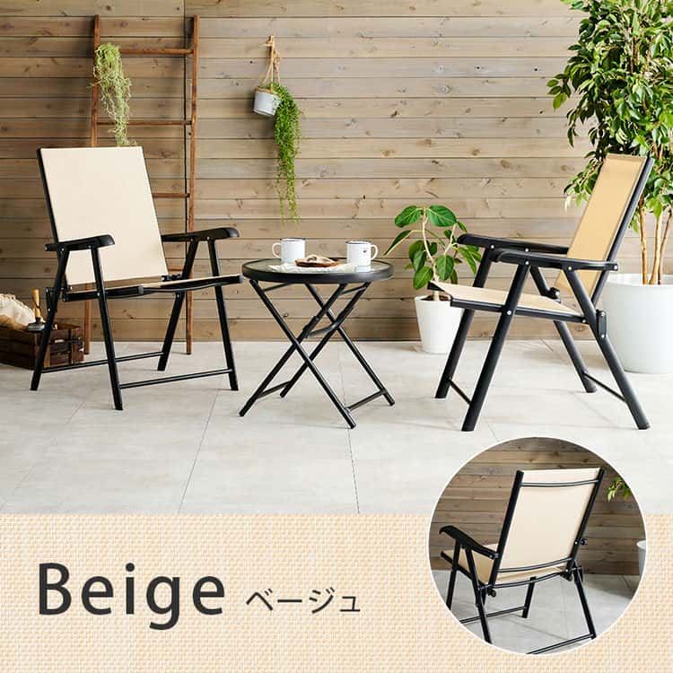 22日までポイント5倍！ ガーデン テーブル チェア セット 3点セット