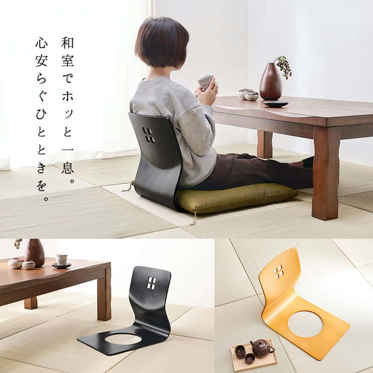 演漆 座椅子 ケヤキ色 8台セット スタッキング可能 座面滑り止め