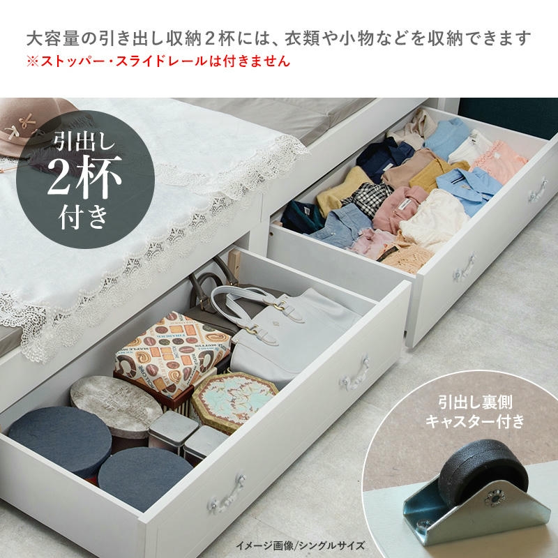 25日までポイント5倍 引出し収納付 セミダブルベッド フレームのみ 25日までポイント5倍 引出し収納付 セミダブルベッド フレームのみ