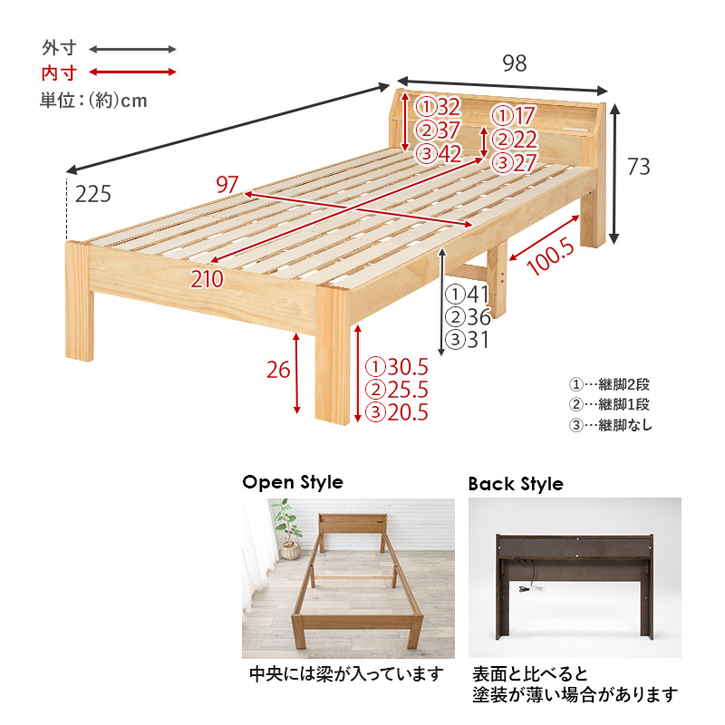 天然木 すのこ ベッド フレームのみ シングル 北海道追加送料 沖縄