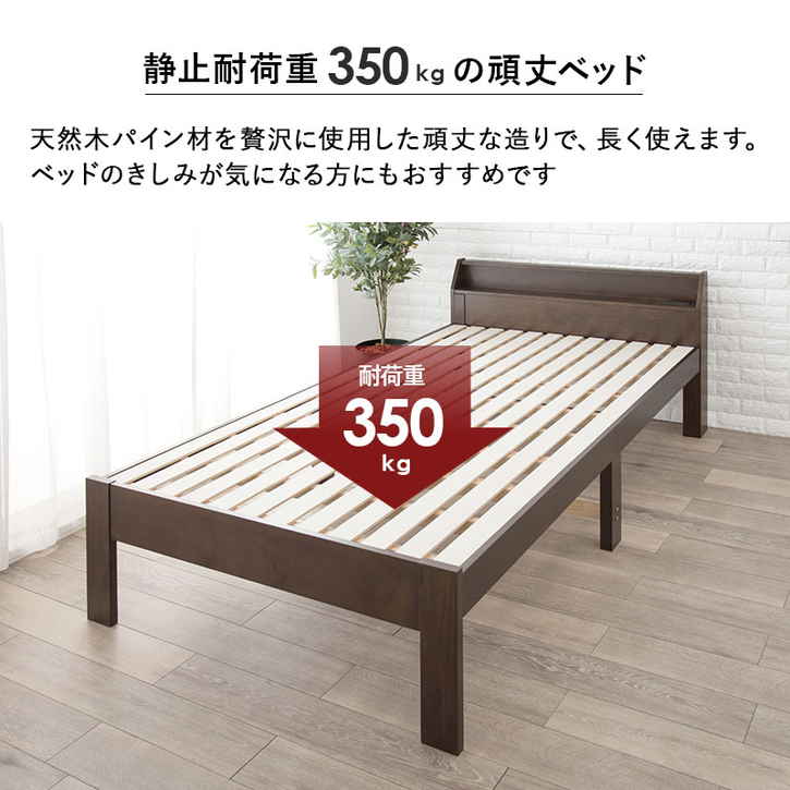 天然木 すのこ ベッド フレームのみ セミダブル 北海道追加送料 沖縄