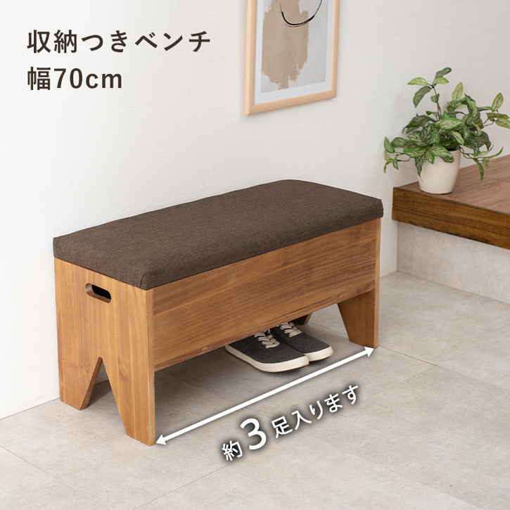 ♪和風ベンチ 収納付 札幌♪ 国産ひのき収納付き箱ベンチ【ひのき家具専門店 ヒノキ・ワークス】