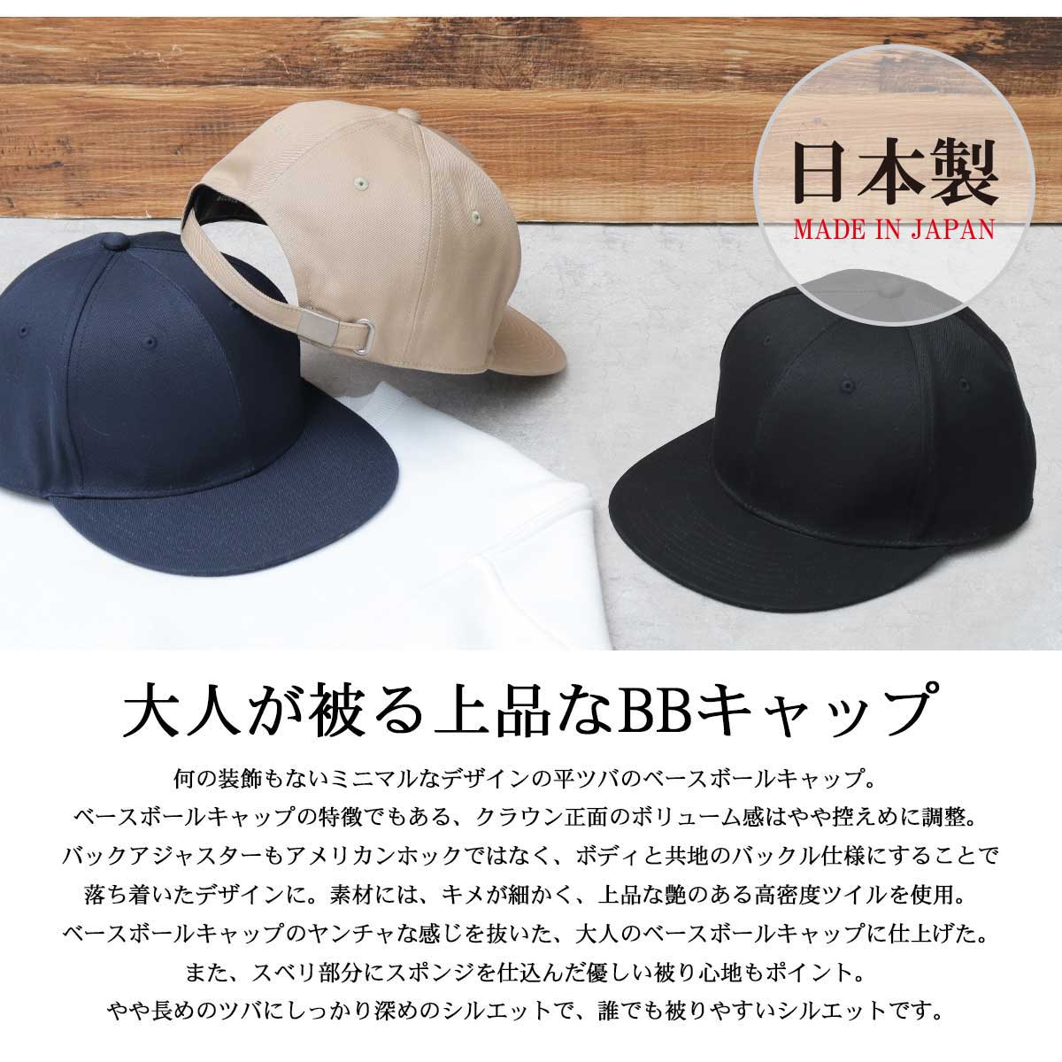 サンズ オブ アナーキー サイズ: L-XL キャップ 日本未発売 公式