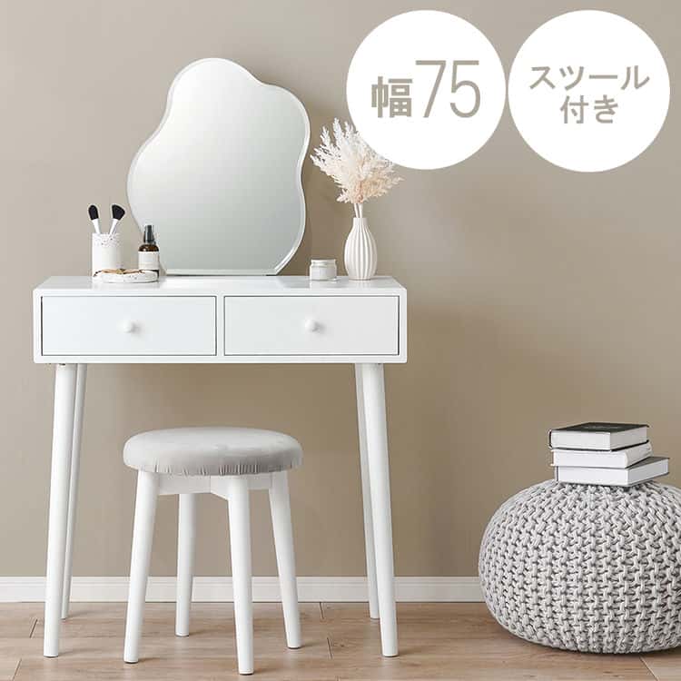 ドレッサーセット スツール付き コスボックス 化粧台 ミラー付き 木製