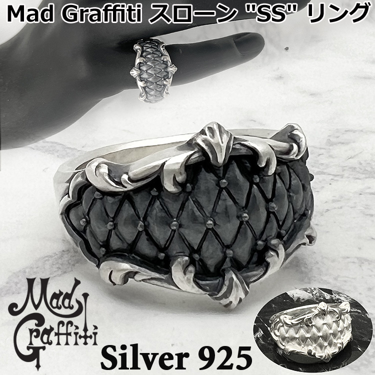 【Mad Graffiti】マッドグラフティ リング s925 Graffiti 7/1までポイント5倍 マッドグラフィティ Mad スローン SS