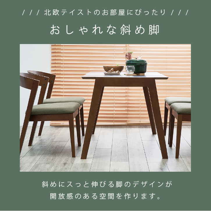 6日までポイント5倍 天然木 ダイニング テーブル 120x75cm 6日までポイント5倍 天然木 ダイニング テーブル 120x75cm