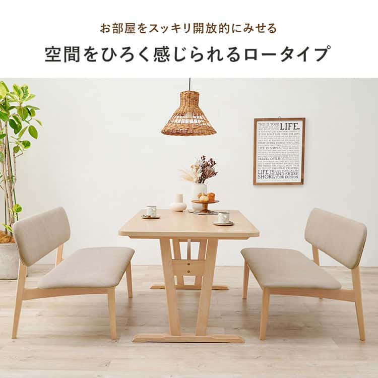 ダイニング テーブル 145×80cm 高さ65cm 単品 机 デスク シンプル ロースタイル 天然木 ローテーブル 家具 引越し 新生活 北海道  沖縄 離島別途送料見積もり : mi-8632 : Baby・Sies(ベイビー・シーズ) - 通販 - Yahoo!ショッピング