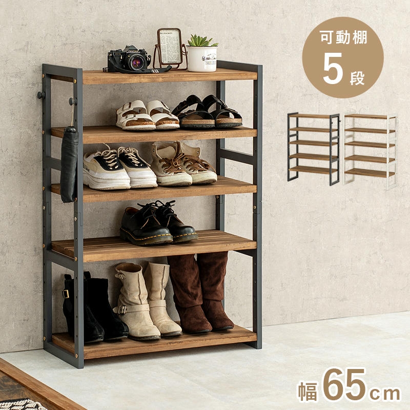 18日までポイント5倍 オープンタイプ シューズラック 5段 幅65cm 高さ