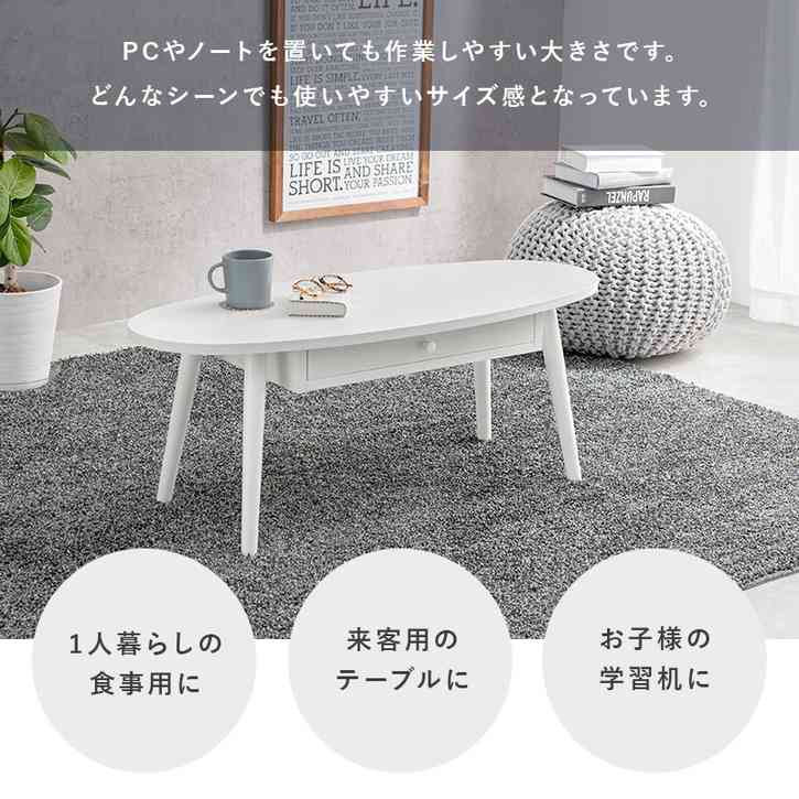 引出し付き センター テーブル リビングテーブル 北海道追加送料 引出し付き センター テーブル リビングテーブル 北海道追加送料