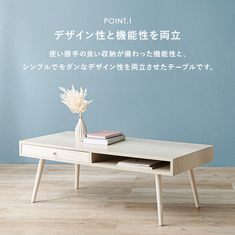 センターテーブル 両面 引き出し付き　110cm mt-6476_3.jpg