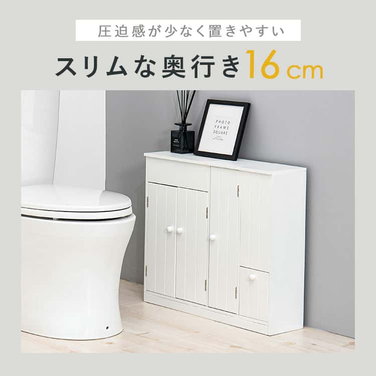 たっぷり収納 トイレラック スリム 収納 トイレ ワイド 生理用品