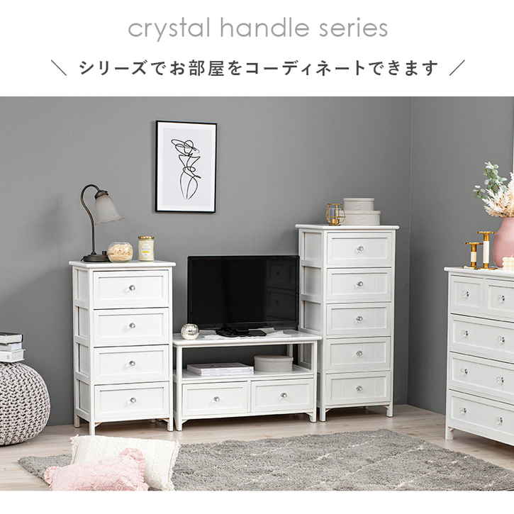 アンティーク調 テレビ台 TVボード 72cm 完成品 クリスタル調取っ手