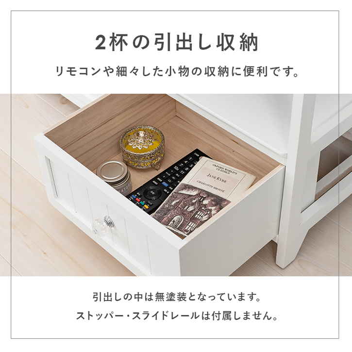アンティーク調 テレビ台 TVボード 72cm 完成品 クリスタル調取っ手