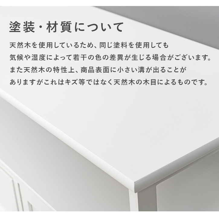 アンティーク調 テレビ台 TVボード 72cm 完成品 クリスタル調取っ手