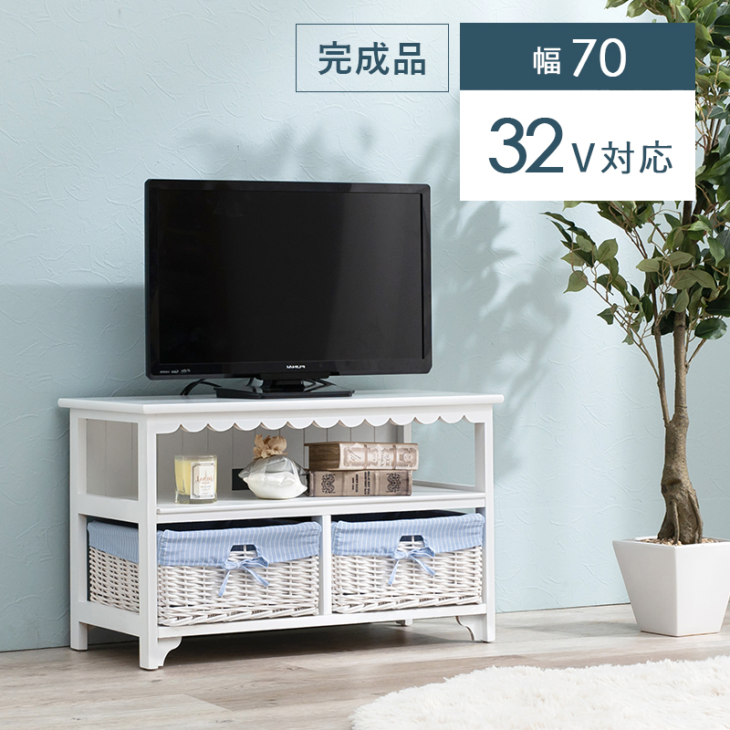 テレビ台 バスケット付き 幅70cm TVボード TV台 ローボード ラック 棚