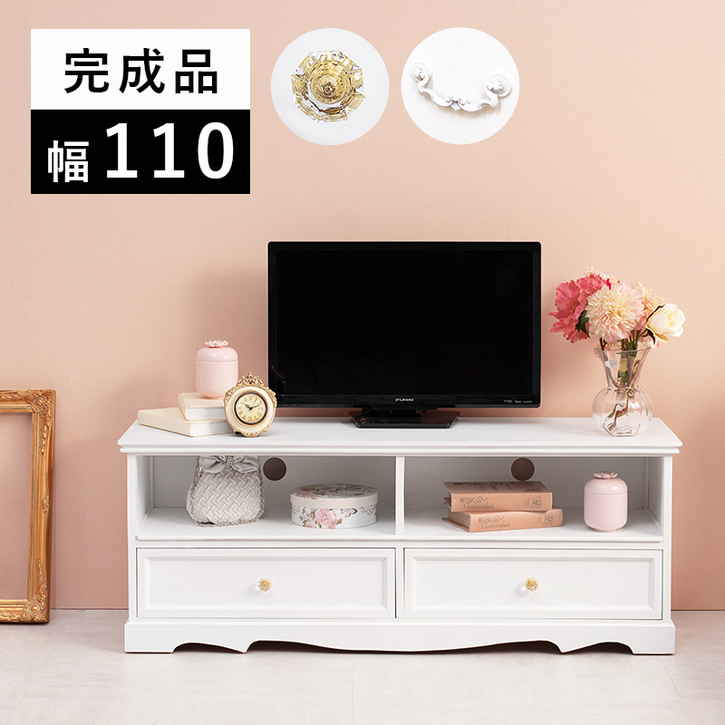 幅110cm【新品】アンティーク風 テレビ台 クラシカル　クリスタル調取っ手 アンティーク調 テレビ台 TVボード 110cm 完成品 クリスタル調取っ手