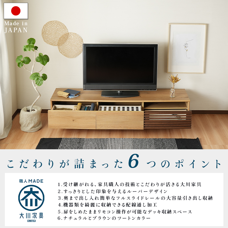 大川家具ドットコム（オオカワカグドットコム） 6日までポイント5倍