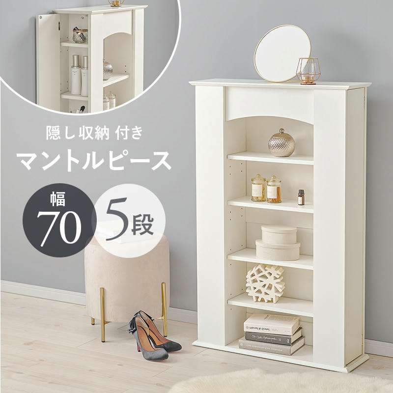 楽天市場】マントルピース（テイスト（インテリア）北欧）（収納