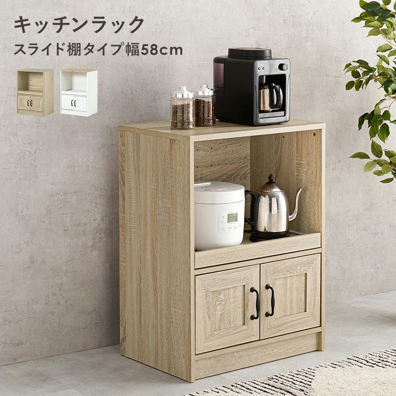 12日までポイント5倍 コンパクトサイズ キッチンラック キャビネット 2 