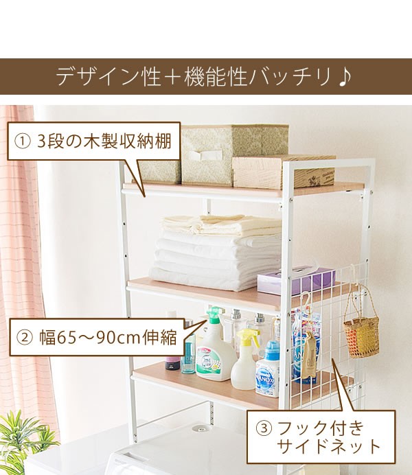 スチールラック