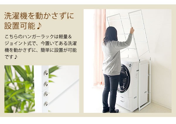 可動棚ラック