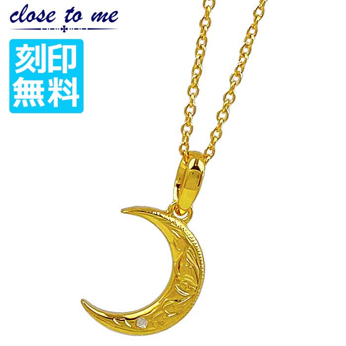close to me シルバーネックレス ハワイアンジュエリー 三日月