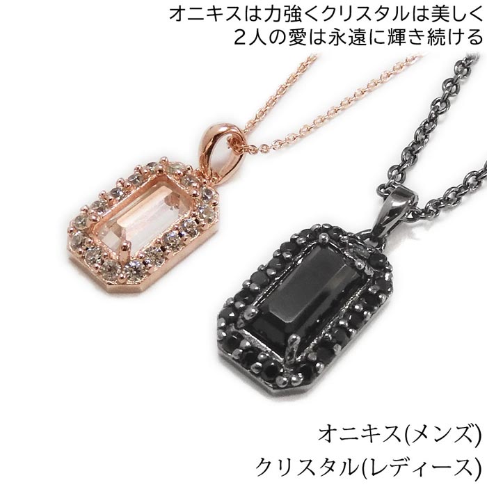 close to me（クロストゥーミー） シルバーペアネックレス オニキス