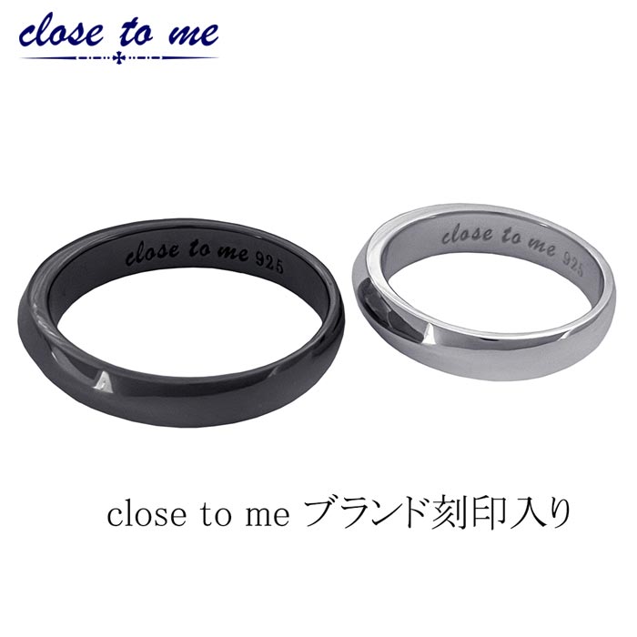 close to me シルバーリング メンズ 15〜21号 指輪 クリスマス