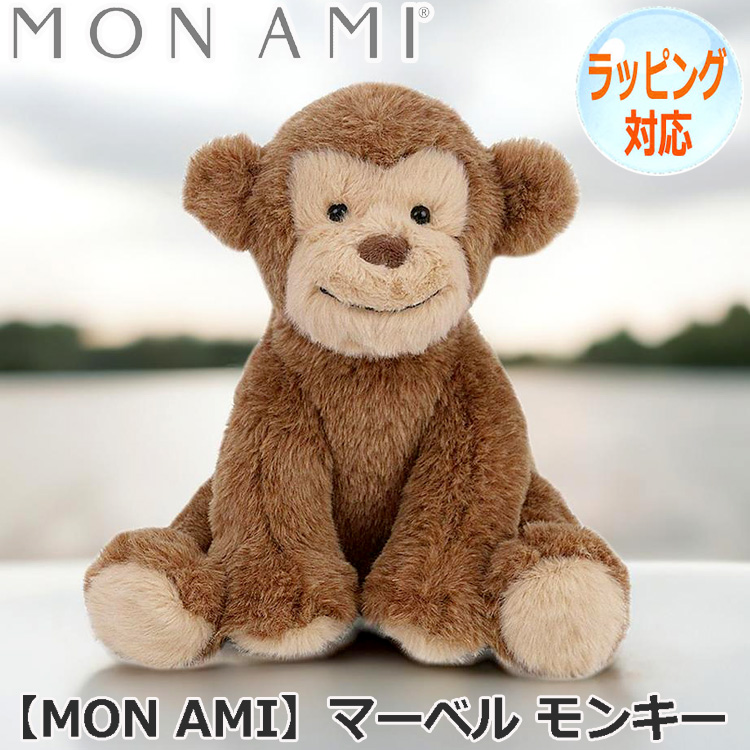 MON AMI モナミ マーベル モンキー ぬいぐるみ さる 猿 どうぶつ 動物 