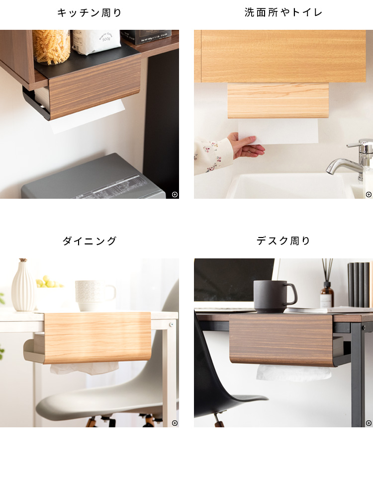 30日までポイント5倍 吊り下げ ペーパータオル ホルダー 