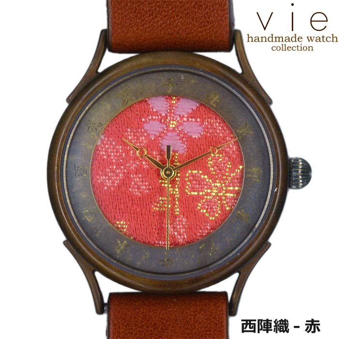 アンティーク腕時計 ハンドメイド vie ヴィー ハンドメイド アンティーク ウォッチ Traditional