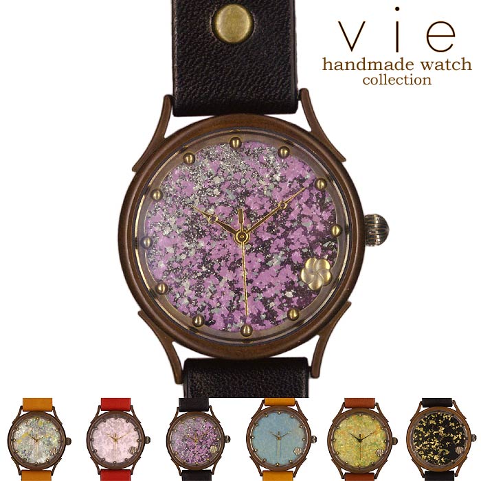 vie（ヴィー） 6日までポイント5倍 和tch ハンドメイド アンティーク