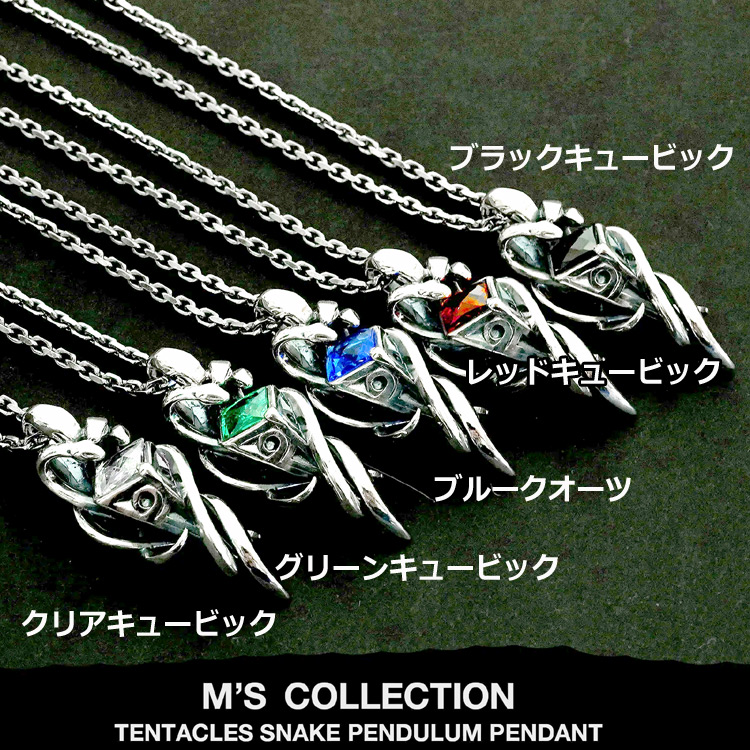M'S COLLECTION（エムズコレクション） ポイント5倍 9日まで シルバー