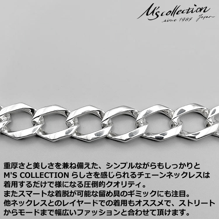 M's Collection シルバー5mm カットチェーンネックレス 52cm M'S COLLECTION（エムズコレクション） 19日までポイント5倍 シルバー