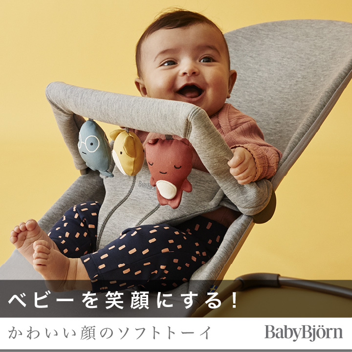 BABYBJORN（ベビービョルン） ベビービョルン（babybjorn）バウンサー 