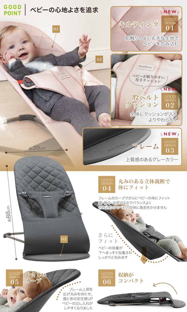 新色登場／＼日本正規品2年保証／BabyBjorn（ベビービョルン