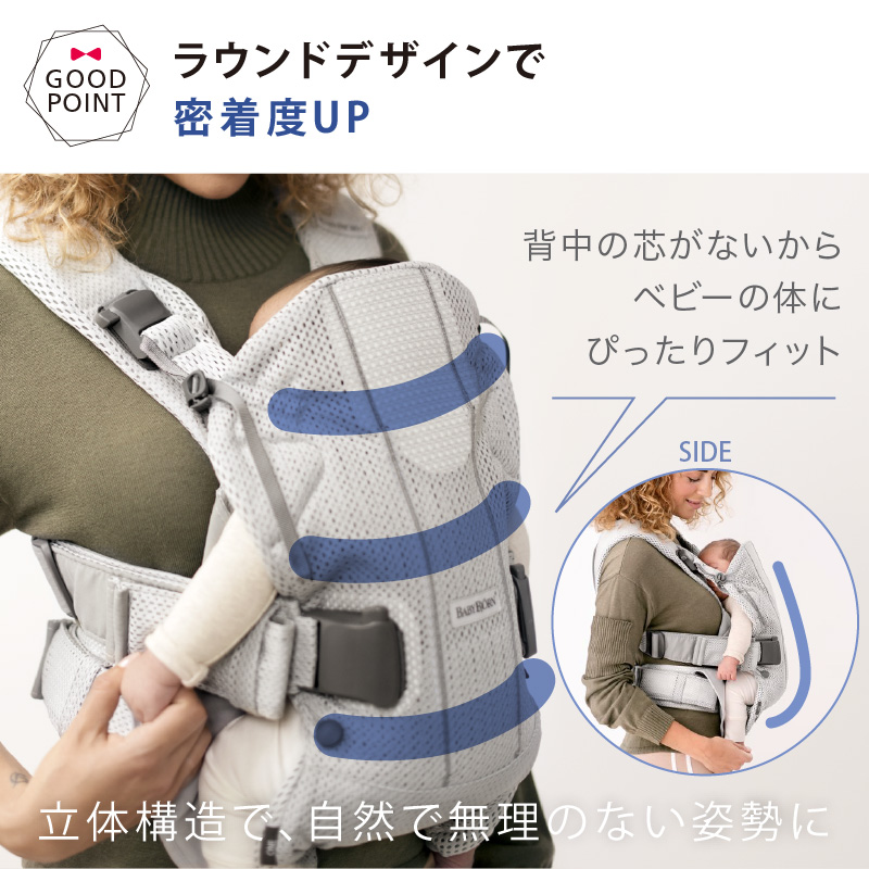 もれなくサッキングパッドプレゼント セール babybjorn ベビービョルン