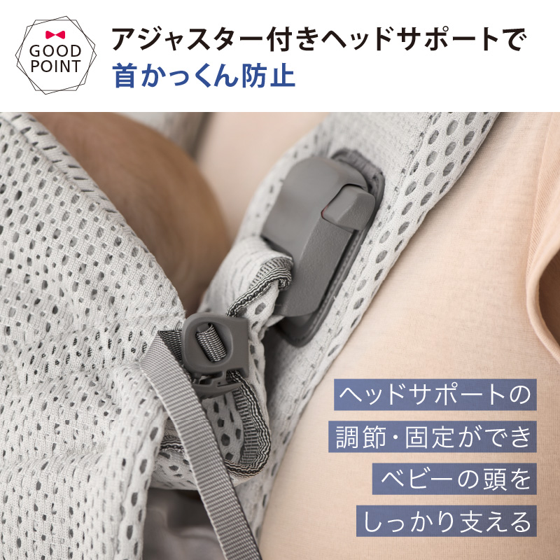 ＼もれなくサッキングパッドプレゼント！／babybjorn（ベビービョルン）抱っこ紐 ベビーキャリア ONE KAI Air（ワン カイ エアー）メッシュ グレーベージュ｜baby-smile｜08