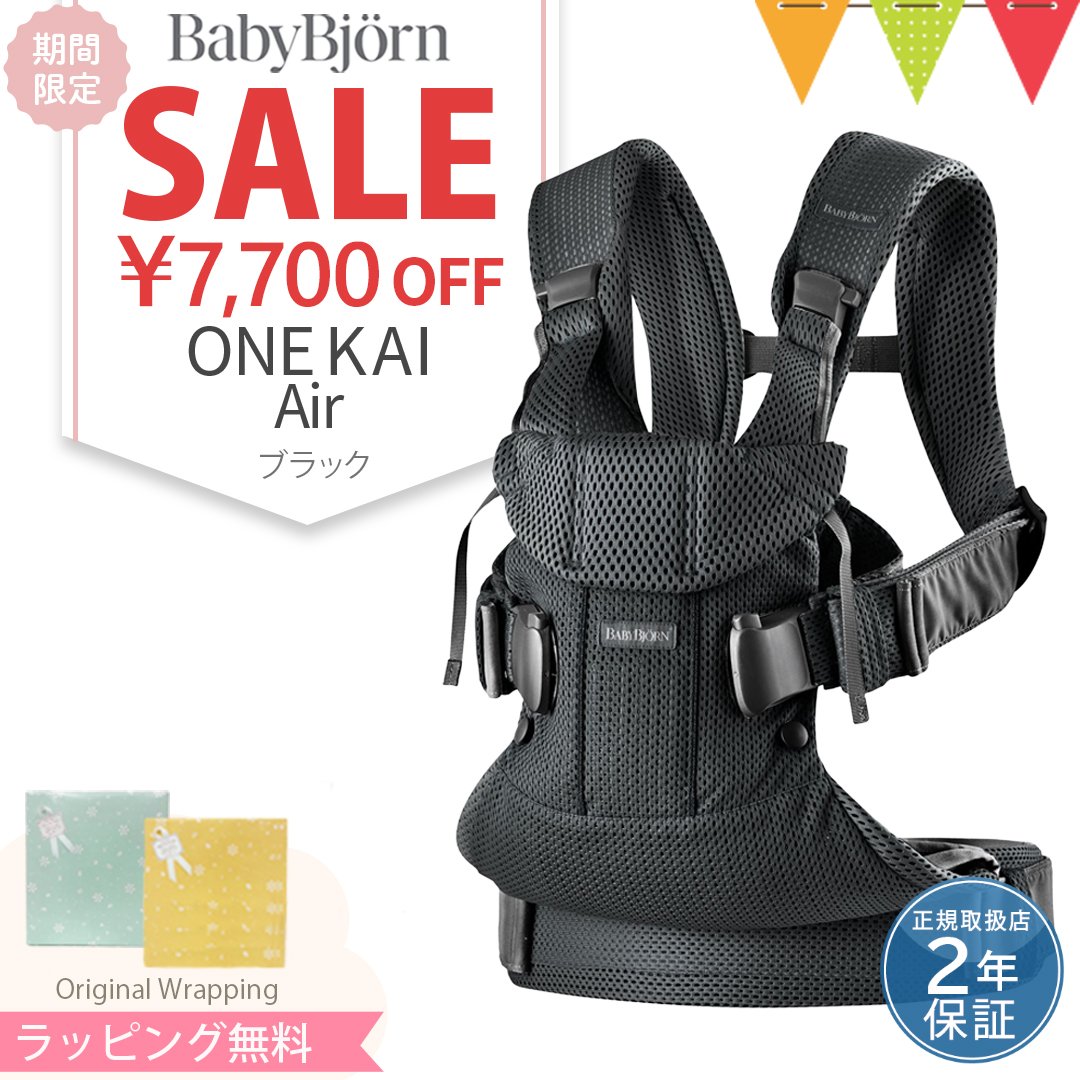 babybjorn（ベビービョルン）抱っこ紐 ベビーキャリア ONE KAI Air（ワン カイ エアー）メッシュ ブラック : 01013501 :  ベビスマ - 通販 - Yahoo!ショッピング