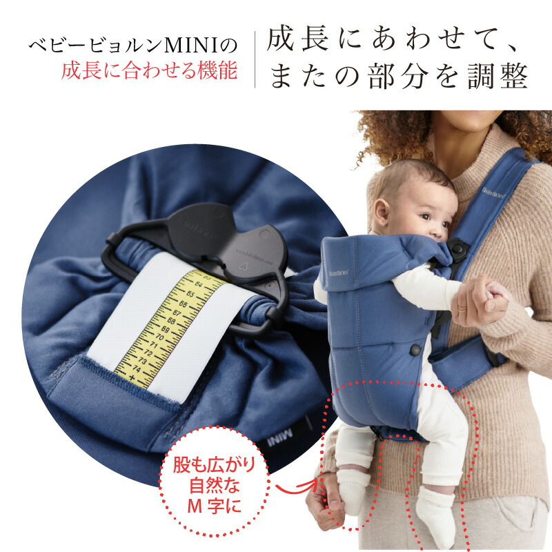 もれなくサッキングパッドプレゼント／【セット】BabyBjorn