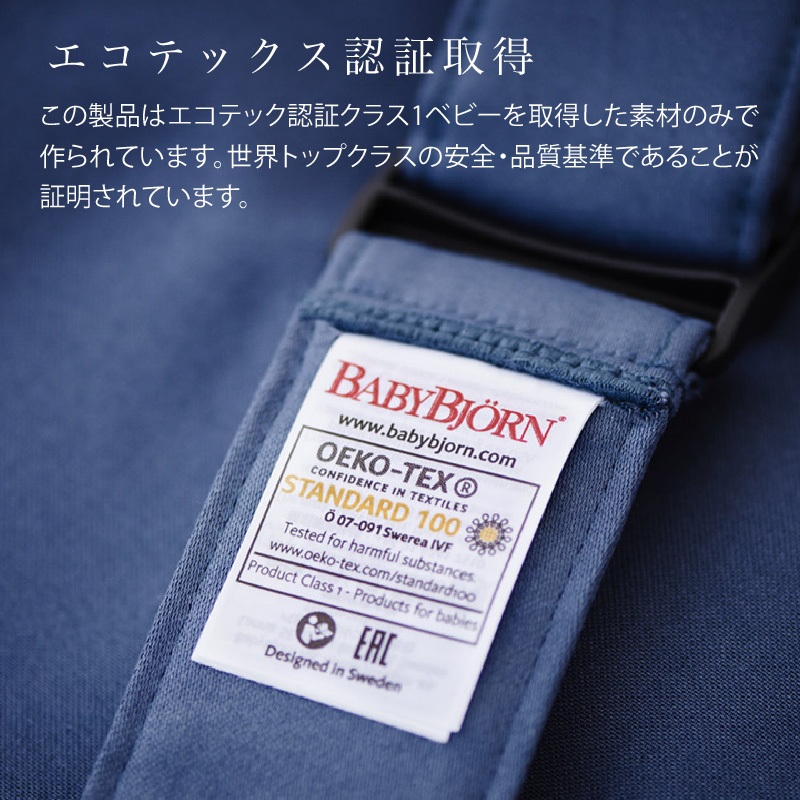 BABYBJORN babybjorn（ベビービョルン） 抱っこ紐 ミニ MINI