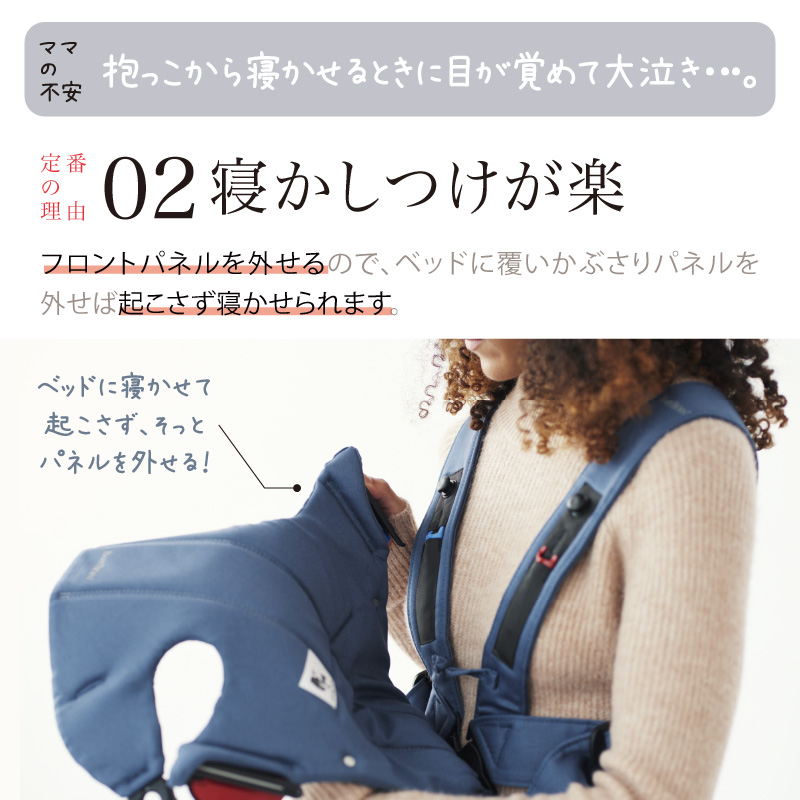 もれなくサッキングパッドプレゼント／babybjorn（ベビービョルン