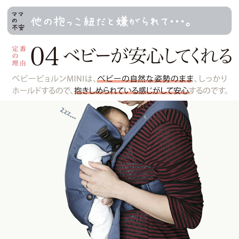 もれなくサッキングパッドプレゼント／【セット】BabyBjorn