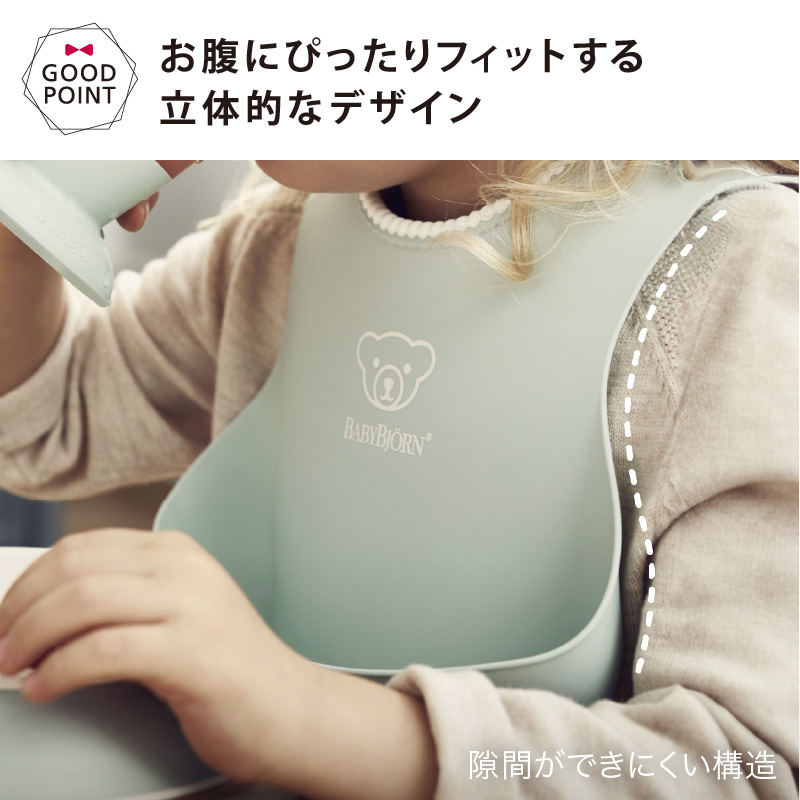 BabyBjorn（ベビービョルン） ベビースタイ パウダーブルー｜お食事スタイ 洗える 水洗い ポケット よだれかけ エプロン 出産祝い | BABYBJORN | 06