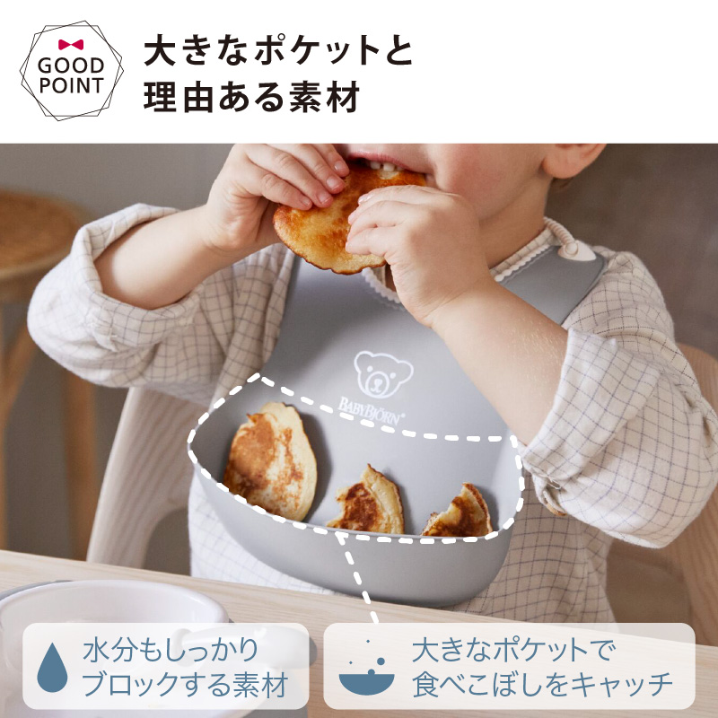 BabyBjorn（ベビービョルン） ベビースタイ パウダーブルー｜お食事スタイ 洗える 水洗い ポケット よだれかけ エプロン 出産祝い | BABYBJORN | 07