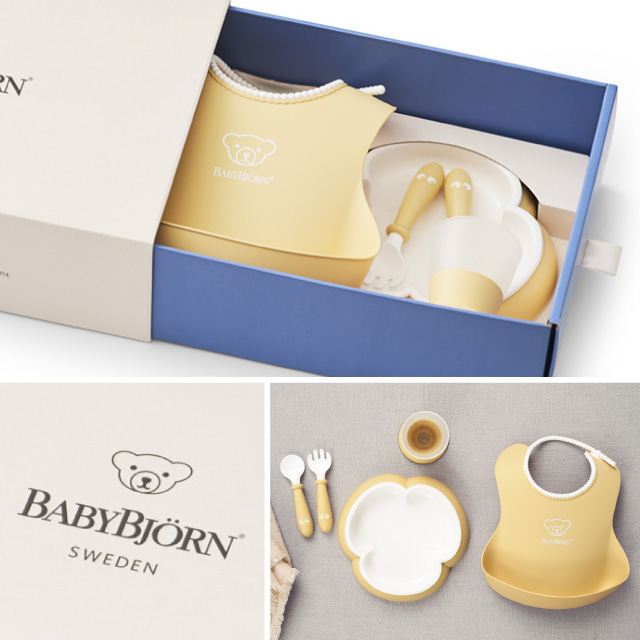 BabyBjorn（ベビービョルン） ベビーディナーセット パウダーイエロー｜食器セット お食事 出産祝い