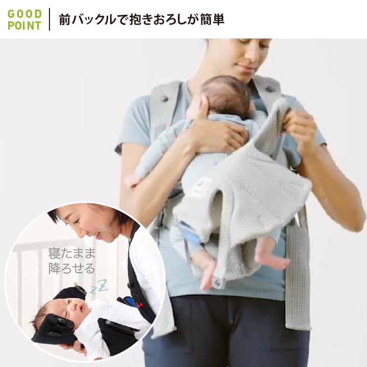 BabyBjorn（ベビービョルン） MOVE(ムーブ）エアリーメッシュ セージグリーン｜抱っこ紐 抱っこひも【日本正規販売店2年保証】｜baby-smile｜14