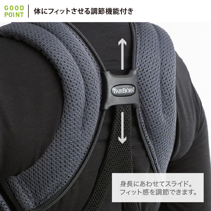 新色登場／BabyBjorn（ベビービョルン） MOVE(ムーブ）エアリー